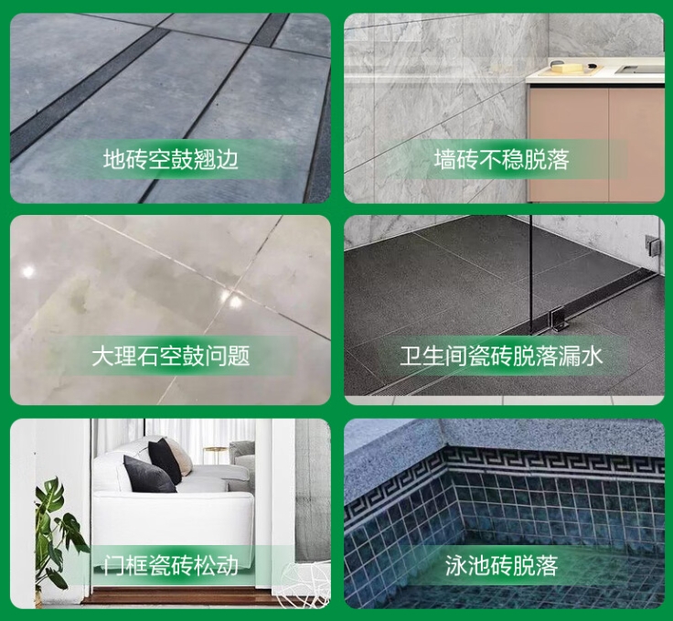 新源瓷砖空鼓维修公司分享下旧房翻新时，原瓷砖基层处理不到位可能会导致的问题